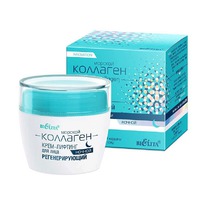 BIELITA Marine Collagen ����-������� ���� �/���� �������������� ������� ��������