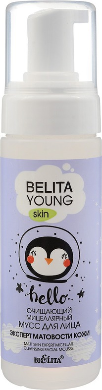 BIELITA Young Skin   /    
