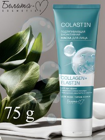 BIELITA-� Colastin ����� ��� ���� ����������� ������������� Collagen+Elastin 25+