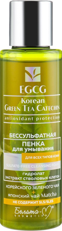 BIELITA EGCG Korean Green Tea  /  /  