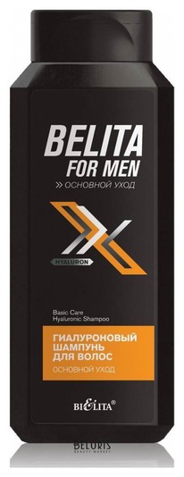 BIELITA For MEN       