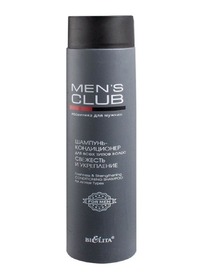 BIELITA Mens Club - /     