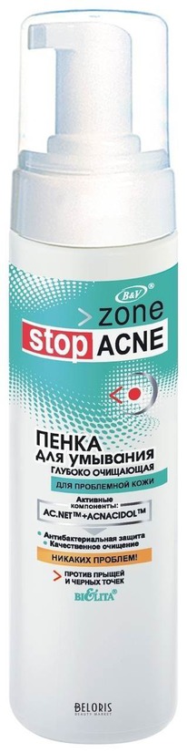 BIELITA Zona Stop Acne  /, ,. ACNE  
