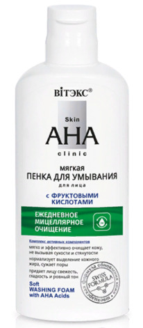 I Skin AHA Clinic  /    