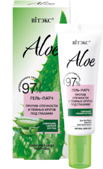 I Aloe 97% -       