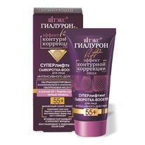 I  Lift -Booster / .  55+