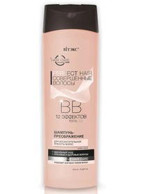 �I���� Perfect Hair ��-������� ������������� �/�������������� ������� �����