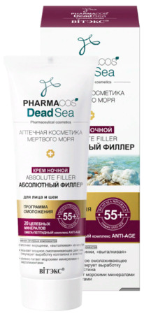I Pharmacos Dead Sea     /   55+