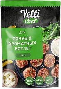 ����� ��� ������ ��������� ������ Yelli chef