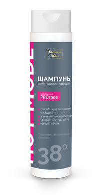 �� HOT MODE ������� �����������������, 400�� (6699)