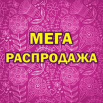 ����������! ������, ������, ��� ������