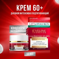EVELINESuper Lifting4D -  / SPF8 ..60+