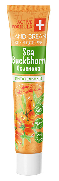 GALANT COSMETIC Active Formula ���� �/��� ����������� � �������������� ���������