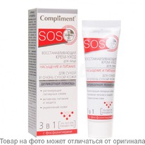 COMPLIMENT SOS+ - /   31   