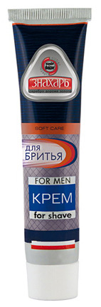 CHANTE BEAUTY  For men    For Shave