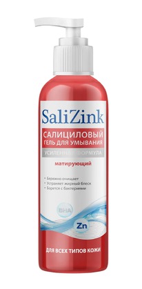 SALIZINK     /   