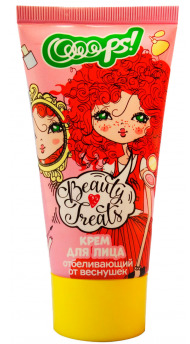 GALANT COSMETIC Ooops!  /   