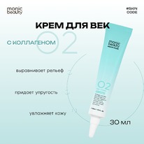 MONIC BEAUTY Skin Code 02.      ()