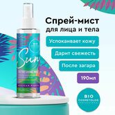        BIO COSMETOLOG PROFESSIONAL, 190