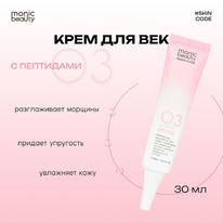 MONIC BEAUTY Skin Code 03.      ()