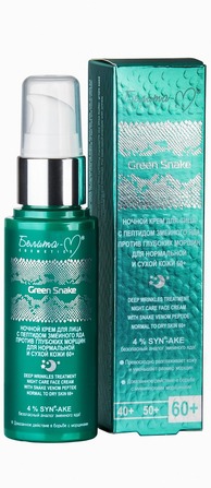 Green Snake  /     60+ 50