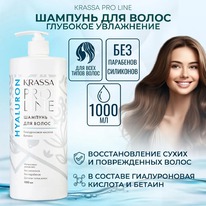 BIOKON Krassa Pro Line ������� ������������� �/����� ����� ������������