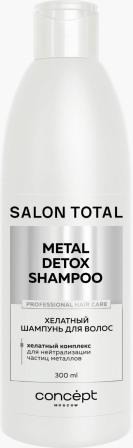 CONCEPT Salon Total Repair ������� �������� ��� �����