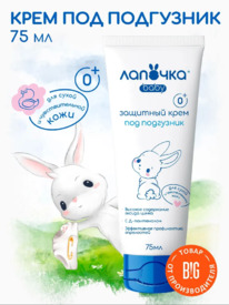 ������� Baby ���� �������� ��� ��������� �-�������� � ���� 0+