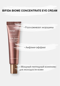   13.02.24       MANYO Bifida Biome Conce