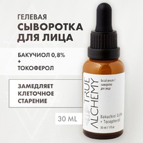 TRUE ALCHEMY     Bakuchiol 0,8% + Tocopherol