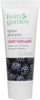 BATH GARDEN ���� ��� ��� ���������� � ���������� , ������ �� � ��������