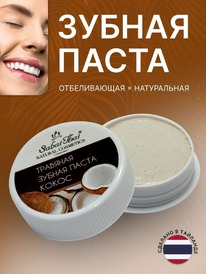 SABAI THAI ������ ����� �������� ������������ ����� (�������)