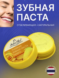 SABAI THAI ������ ����� �������� ����������, ���������� ���.����� ����� (�������