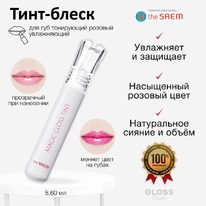 ���� ����� ��� ��� � ������� �������� The Saem Saemmul Magic Gloss Tint 8,6g