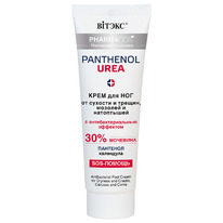 PHARMACos Pantenol Urea  /  ,,   75