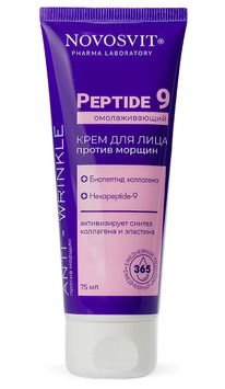 NS        Peptide 9, 75 (8204)