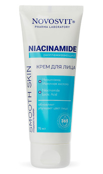 NS      Niacinamide, 75 (8235)