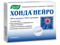 ������ ����� ����� N20 ���� ������ 0,6�