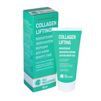 ALL INCLUSIVE COLLAGEN LIFTING     