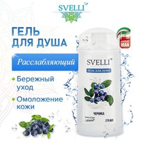 AVANDFAR Svelli ���� ��� ���� ������������� ������� (����)