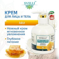 AVANDFAR Svelli        ̸ ()