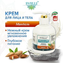 AVANDFAR Svelli       ()