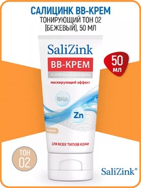 SALIZINK ��-���� � ���������� �������� ��� ���������� ���� �.02 �������