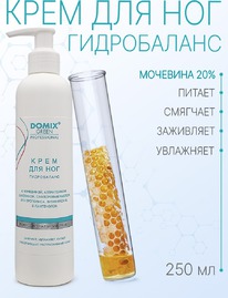 DOMIX Green Prof  /    20%, , 
