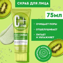 FITOCOSMETIC C+Citrus Kiwi-����� �/����������� ���� ����, � ����������� AntiagEn