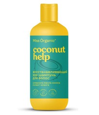 FITOCOSMETIC Miss Organic SOS-������� ����������������� �/����� Coconut help