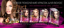 FITOCOSMETIC Effect �olor ����-������ �/����� 5 � 1