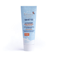 WINTER CARE    -   75