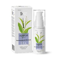   Planet SPA Altai   . /   