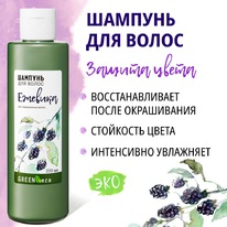 GREEN ERA ������� ����������� ��� ���������� ����� �������